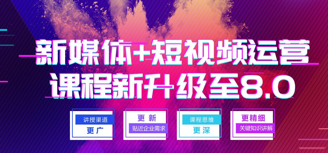 抖音直播培訓(xùn)班：分享10種爆火抖音玩法