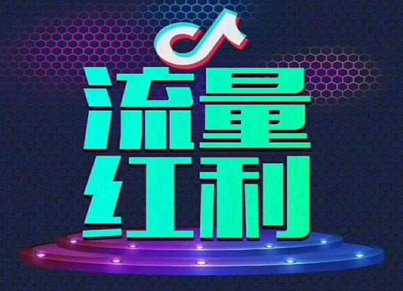 黃島主抖音培訓(xùn)班：房地產(chǎn)行業(yè)通過抖音抖出新花樣？-第1張圖片-織夢58抖音培訓(xùn)網(wǎng)