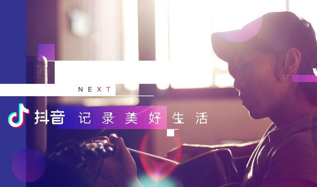 抖音刷粉絲：如何在抖音上賣貨賺的盆滿缽滿