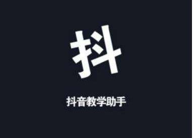 抖音運營培訓(xùn)班：抖音發(fā)廣告會怎么樣？-第2張圖片-織夢58抖音培訓(xùn)網(wǎng)