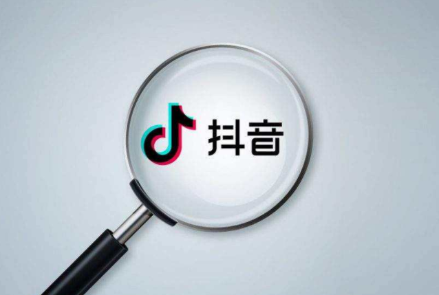 濟南抖音公司：玩抖音平臺的運算邏輯
