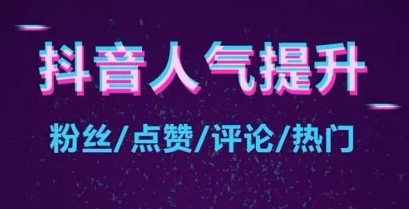 眾志抖友會團隊怎樣：抖音小白如何做一個月入過萬的種草號？-第3張圖片-織夢58抖音培訓網(wǎng)