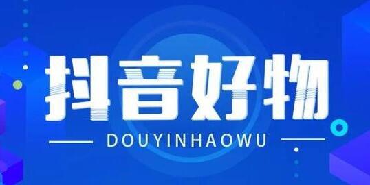 眾志抖友會團隊怎樣：抖音小白如何做一個月入