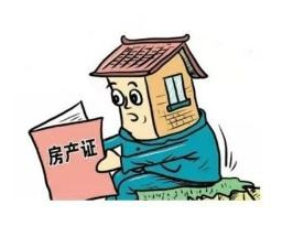 房產(chǎn)中介抖音號如何運營