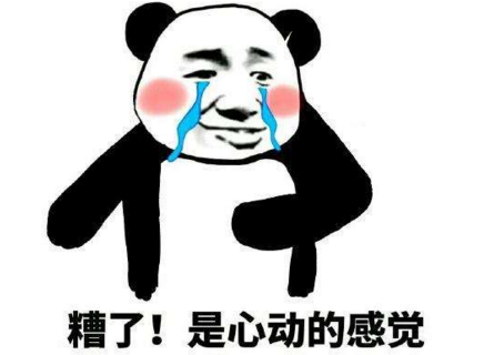 抖音自媒體情感類短視頻如何定位運營