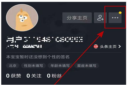 抖音發(fā)長視頻