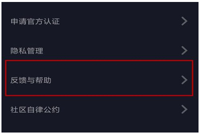 抖音發(fā)長視頻