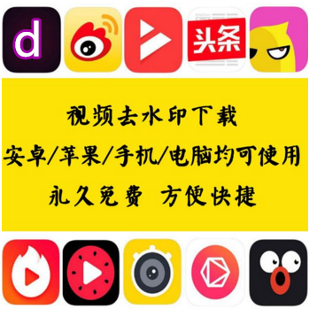 抖音去水印怎么弄，抖音如何去水印保存視頻