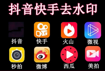 抖音不會拍視頻也能賺錢的項目