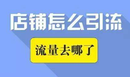 做護(hù)膚品的怎么引流，利用小程序獲取精準(zhǔn)流量