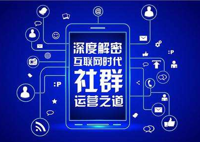 如何利用視頻做好視頻社群營銷