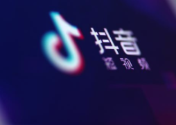 哪里專門培訓抖音的課程	:新手必看抖音如何快速漲粉-第2張圖片-小七抖音培訓