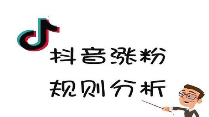 抖音直播培訓:抖音上了熱門被限流怎么辦？-第3張圖片-小七抖音培訓