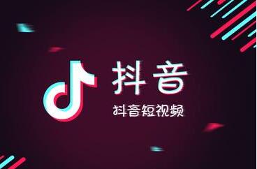 抖音培訓(xùn)騙局：抖音短視頻的內(nèi)容素材從哪里來(lái)