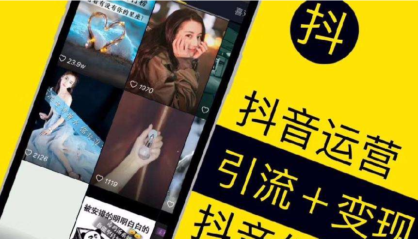 抖音短視頻拍攝培訓(xùn)：抖音雙11怎么玩？-第2張圖片-小七抖音培訓(xùn)