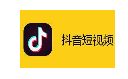 臻美抖音代運(yùn)營(yíng)：抖音在短視頻營(yíng)銷中有哪些優(yōu)勢(shì)？-第1張圖片-小七抖音培訓(xùn)
