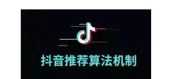 有趣學院短視頻培訓:抖音實戰(zhàn)技巧零基礎學習-第2張圖片-小七抖音培訓