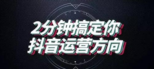 有趣學院短視頻培訓:抖音實戰(zhàn)技巧零基礎學習
