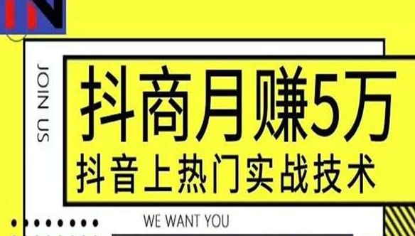 抖音培訓(xùn)基礎(chǔ)：讓抖音用戶主動關(guān)注你的五大技巧-第2張圖片-小七抖音培訓(xùn)