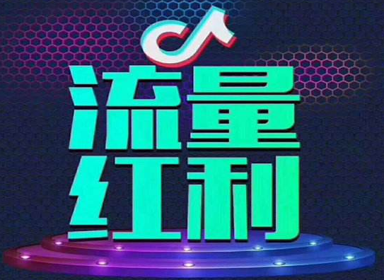 抖音培訓基礎：讓抖音用戶主動關注你的五大技