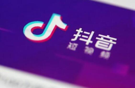 抖音創(chuàng)業(yè)培訓：抖音的10種賺錢方法-第1張圖片-小七抖音培訓
