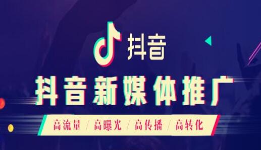 抖音創(chuàng)業(yè)培訓：抖音的10種賺錢方法
