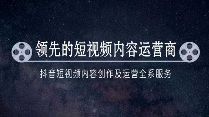 抖音運(yùn)營(yíng)方案：抖音櫥窗怎么賣自己的東西-第1張圖片-小七抖音培訓(xùn)