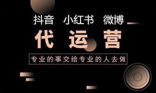 抖音運(yùn)營(yíng)方案：抖音櫥窗怎么賣自己的東西-第2張圖片-小七抖音培訓(xùn)