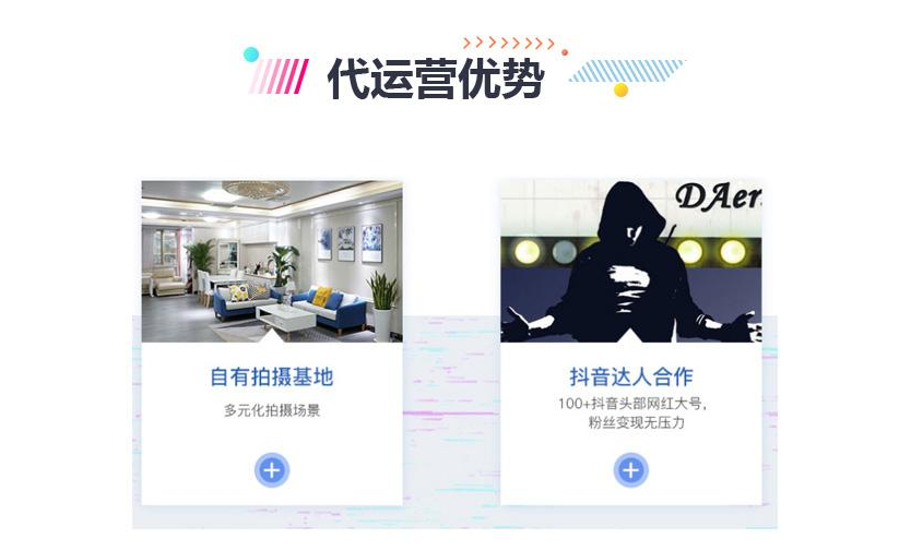 抖音短視頻拍攝培訓：抖音雙11怎么玩？