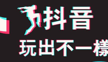 抖音發(fā)長(zhǎng)視頻的條件,抖音怎么發(fā)長(zhǎng)視頻？-第3張圖片-小七抖音培訓(xùn)