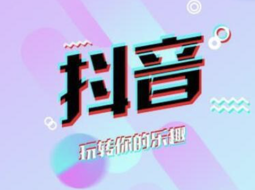 吉林抖音培訓(xùn):抖音如何制作書單