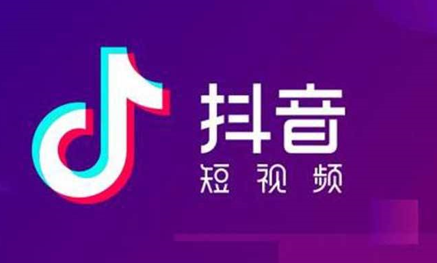 專業(yè)抖音培訓(xùn)：抖音平臺(tái)推薦算法快速引流-第3張圖片-小七抖音培訓(xùn)