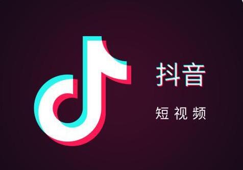 抖音小視頻培訓(xùn)班：抖音運(yùn)營(yíng)方案怎么寫-第1張圖片-小七抖音培訓(xùn)