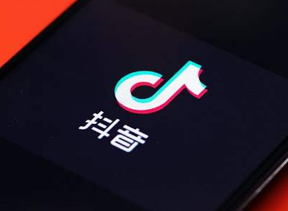 抖商研習社：如何在抖音做社交電商？-第2張圖片-小七抖音培訓