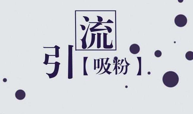 抖音培訓(xùn)老師：你真的會(huì)玩抖音短視頻嗎？-第3張圖片-小七抖音培訓(xùn)