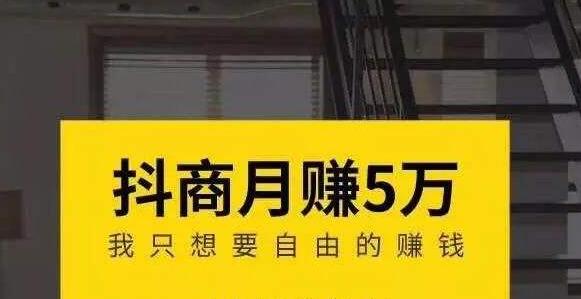 抖音培訓(xùn)老師：你真的會(huì)玩抖音短視頻嗎？