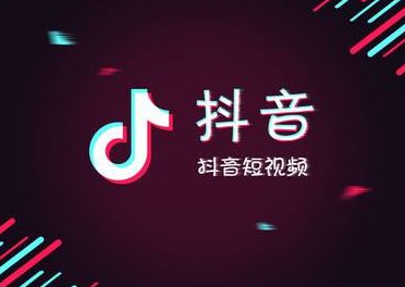 抖商研習社：如何在抖音做社交電商？-第3張圖片-小七抖音培訓