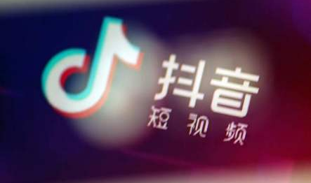 抖商研習(xí)社：如何在抖音做社交電商？