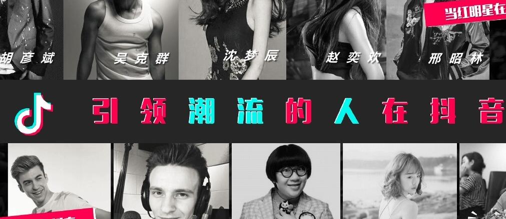 抖音運(yùn)營(yíng)團(tuán)隊(duì)：抖音運(yùn)營(yíng)思維攻略-第2張圖片-小七抖音培訓(xùn)