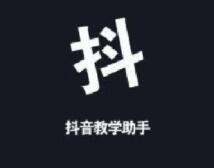 生日快樂抖音教程:如果你想當抖音網(wǎng)紅沒有你想的那么難-第3張圖片-小七抖音培訓