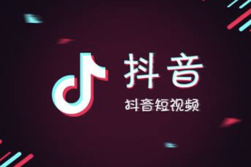 抖音網(wǎng)紅培訓(xùn):幫你玩轉(zhuǎn)抖音百億流量的小程序有