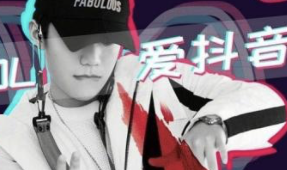 抖音短視頻培訓(xùn)：如何拍抖音帶貨視頻會更吸引