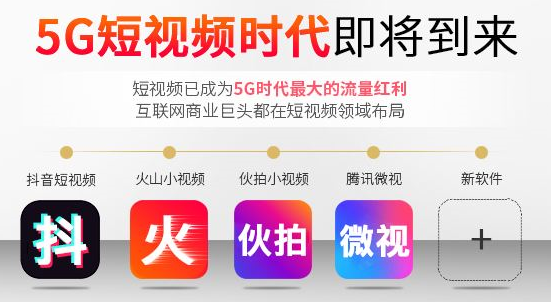 抖音電商培訓(xùn)：抖音爆粉運(yùn)營(yíng)秘籍-第2張圖片-小七抖音培訓(xùn)
