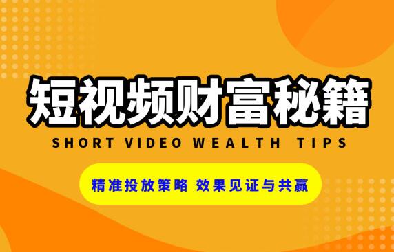 抖音工作室：抖音養(yǎng)號細節(jié)你知道哪些？-第1張圖片-小七抖音培訓