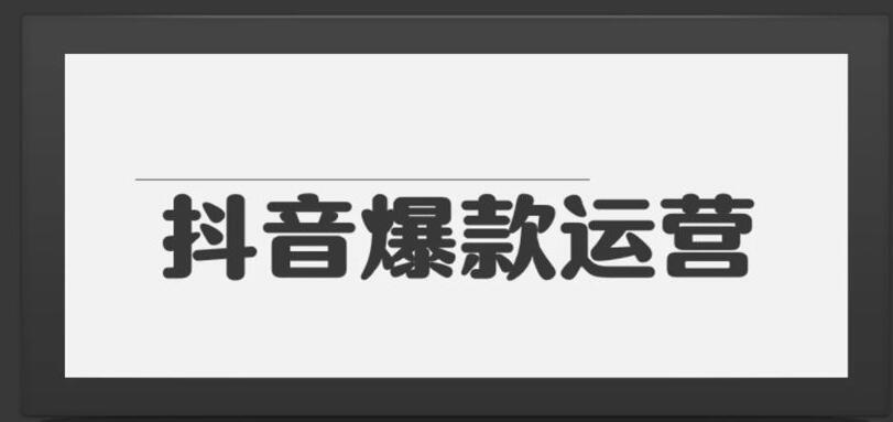 抖音新媒體培訓(xùn)：玩轉(zhuǎn)抖音短視頻必備的10款視頻剪輯神器-第1張圖片-小七抖音培訓(xùn)