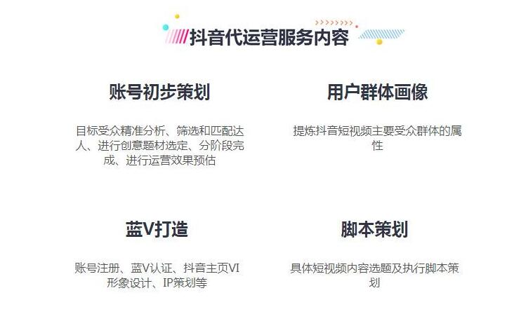 抖音新媒體培訓(xùn)：玩轉(zhuǎn)抖音短視頻必備的10款視頻