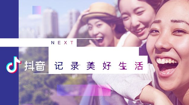 抖音吸粉技術(shù)培訓(xùn)：新手抖商代理必備的3種技巧