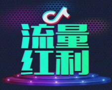 抖音培訓(xùn)心得體會(huì)：短視頻會(huì)不會(huì)被劣質(zhì)的電商產(chǎn)品所坑殺-第2張圖片-小七抖音培訓(xùn)