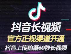 抖音培訓(xùn)心得體會(huì)：短視頻會(huì)不會(huì)被劣質(zhì)的電商產(chǎn)品所坑殺-第3張圖片-小七抖音培訓(xùn)