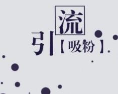 抖音培訓有用嗎：哪幾種商業(yè)模式可以通過短視